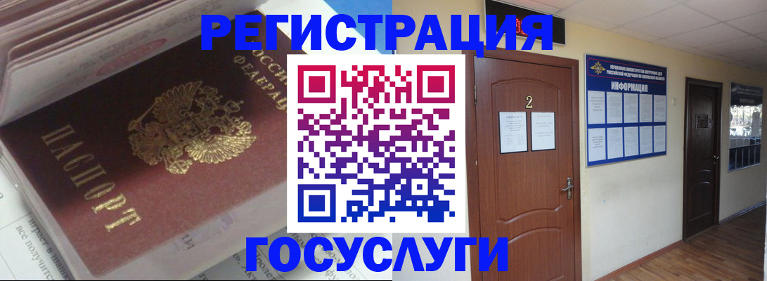 прописка в квартире в Лукоянове